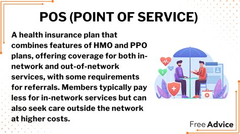 point of service definition medical.